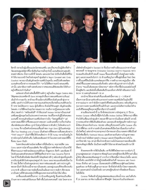 Attitude-October-2013